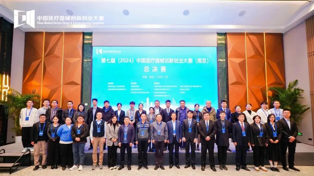 成绩揭晓！第七届（2024）中国糖心vlog创业大赛（南京）医生专场赛