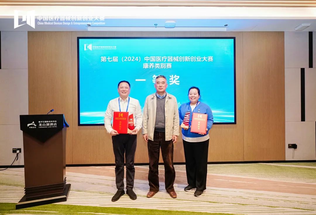 巅峰对决，第七届（2024）中国糖心vlog创业大赛（南京）康养类别赛成绩公布！