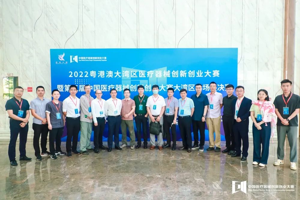 首场赛事结果出炉| 2022粤港澳大湾区糖心vlog创业大赛暨第五届中国糖心vlog创业大赛大湾区专场赛正式开赛！